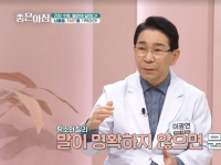 [이광연한의원 …
