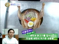 [이광연한의원]…