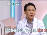 [이광연한의원 …