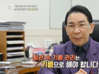 [이광연한의원 …