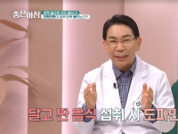 [이광연한의원 …