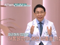 [이광연한의원 …