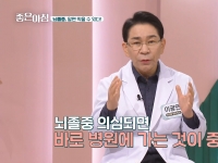 [이광연한의원 …