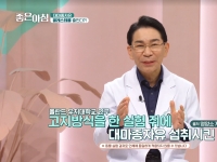[이광연한의원 …
