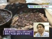 [이광연한의원]…