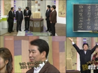 [이광연한의원]…