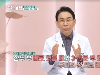 [이광연한의원 …