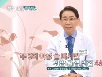 [이광연한의원 …