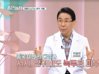 [이광연한의원 …