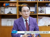 [이광연한의원 …