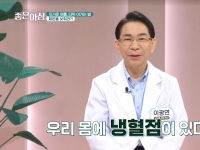 [이광연한의원 …