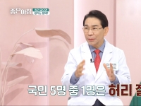 [이광연한의원 …