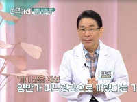 [이광연한의원 …