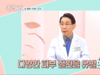 [이광연한의원 …