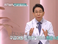 [이광연한의원 …