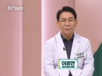 [이광연한의원 …