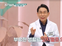 [이광연한의원 …