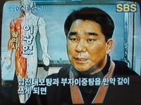 [이광연한의원]…