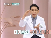 [이광연한의원 …