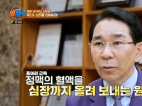 [이광연한의원 …