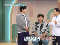 [이광연한의원 …