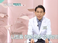 [이광연한의원 …