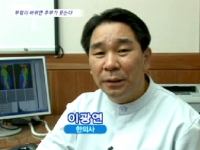 [이광연한의원]…
