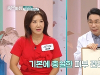 [이광연한의원 …