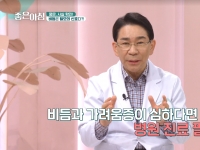 [이광연한의원 …